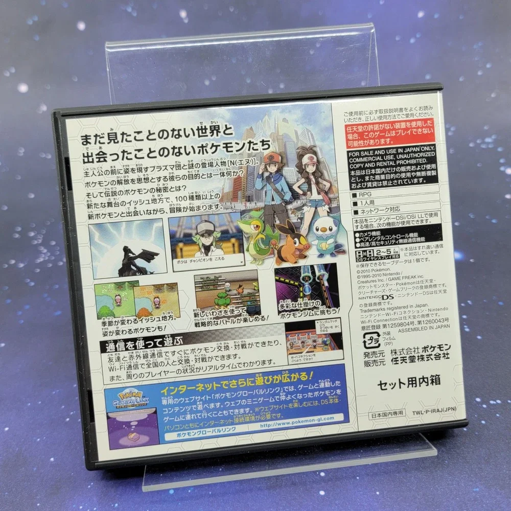 Pokemon White Japanese Version Nintendo DS Japan Import Video Game w/ Outer Box